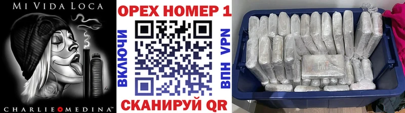 Купить наркотик аптеки Кушва Alpha PVP  COCAIN  Гашиш  Канабис 