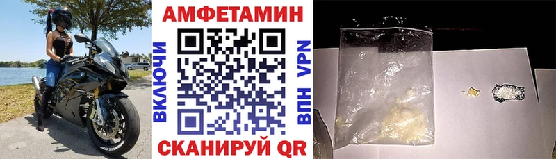 АМФЕТАМИН VHQ Кушва