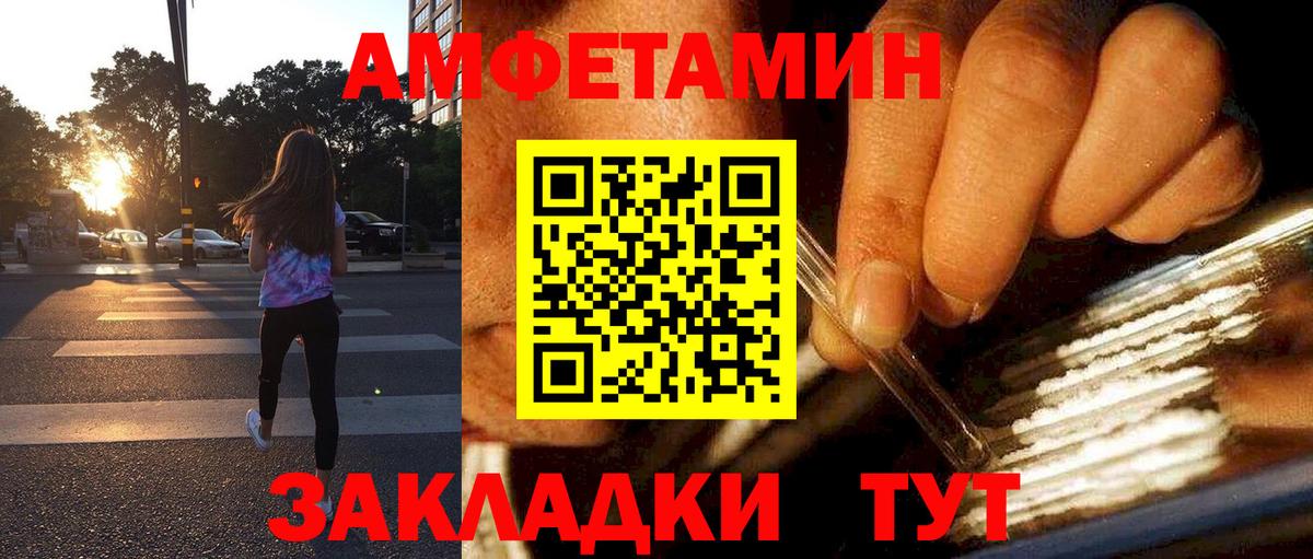 Кокаин  Вход с VPN  Alpha PVP СОЛЬ кристаллы  ГАШ  Кушва  Мефедрон кристаллы  Каннабис 