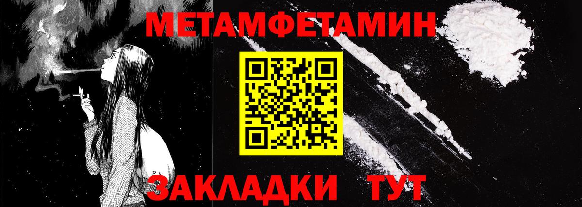 АМФЕТАМИН Premium  Вход с VPN  АМФ  АМФЕТАМИН  Кушва 