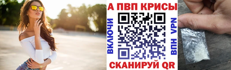 A PVP Crystall  даркнет клад  Кушва 
