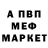 МЕФ VHQ Ezra Garrett