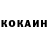 Кетамин VHQ IDFArmor