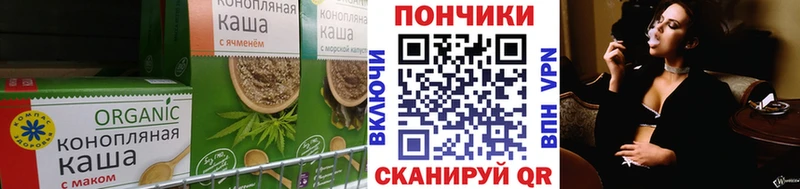 Cannafood марихуана  Кушва 