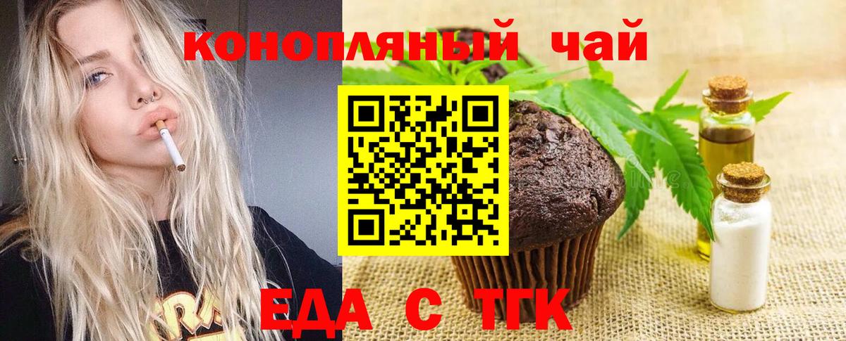 Кокаин Кушва
