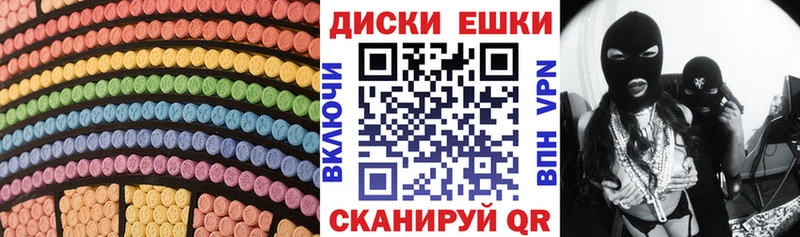 наркошоп Кушва Экстази VHQ