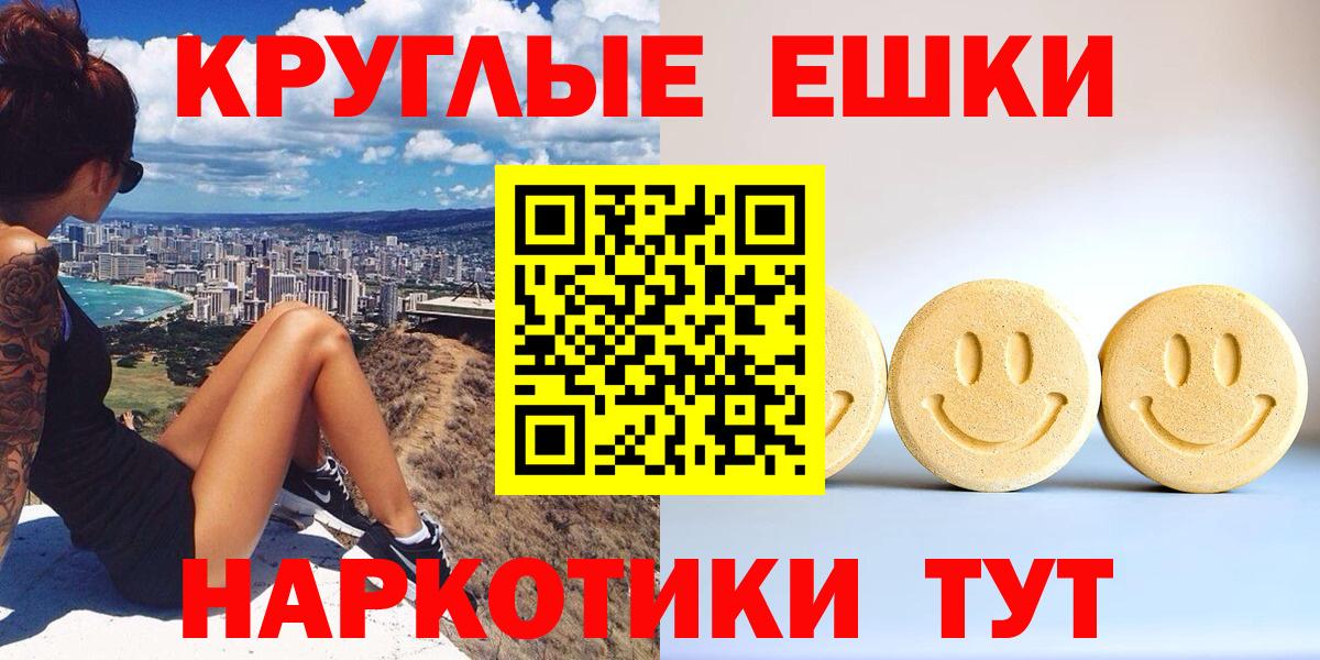 Экстази 99% Кушва