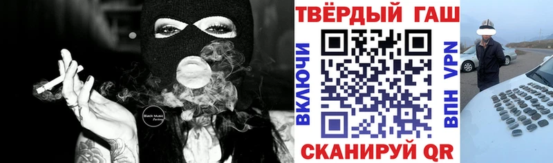 ГАШИШ Ice-O-Lator  купить  сайты  Кушва 