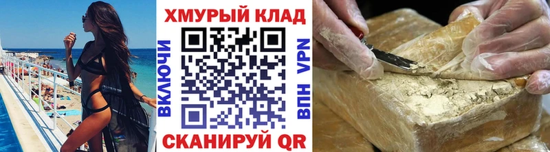 Героин Heroin  OMG сайт  Кушва  как найти наркотики 
