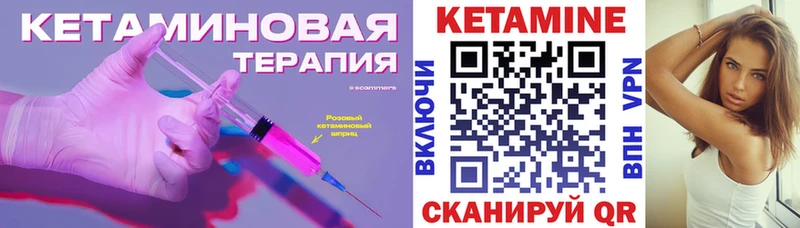 Кетамин VHQ  наркотики  Кушва 