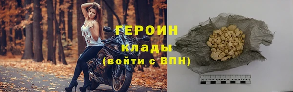первитин Белоозёрский