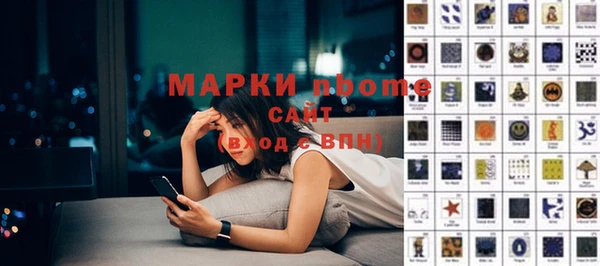 марки lsd Белокуриха