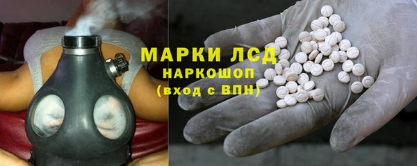 марки lsd Белокуриха