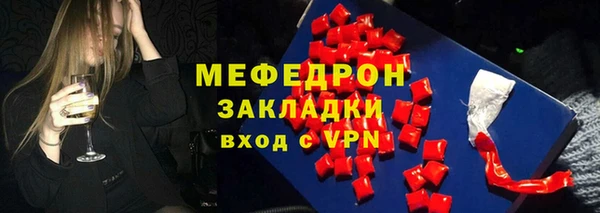 марки lsd Белокуриха