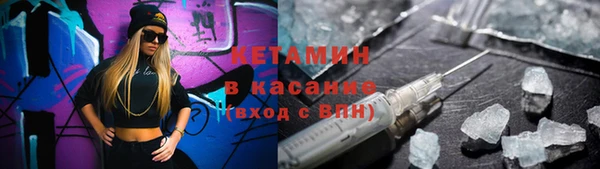 марки lsd Белокуриха