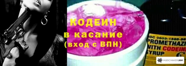 первитин Белоозёрский