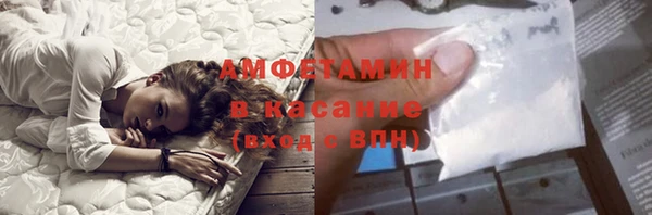 apvp Беломорск