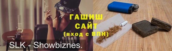 марки lsd Белокуриха