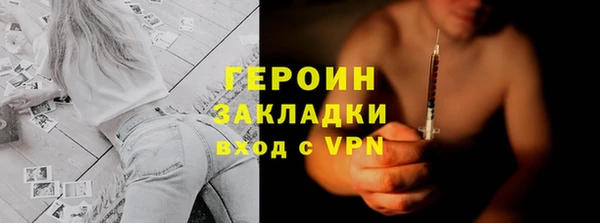 первитин Белоозёрский