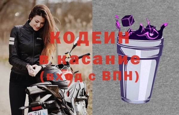 первитин Белоозёрский