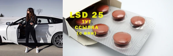 марки lsd Белокуриха