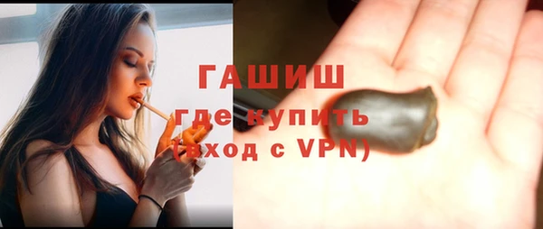 первитин Белоозёрский