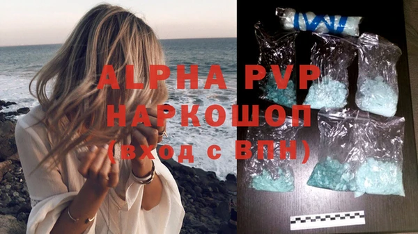 apvp Беломорск