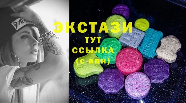 первитин Белоозёрский