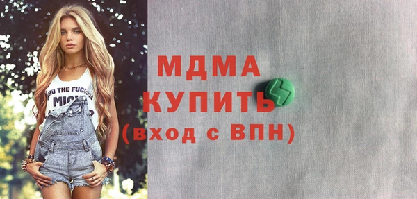 apvp Беломорск