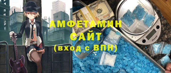 первитин Белоозёрский