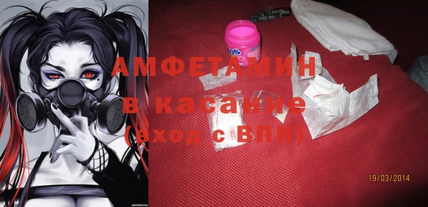первитин Белоозёрский