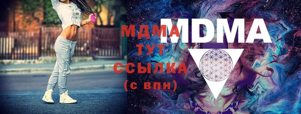 марки lsd Белокуриха