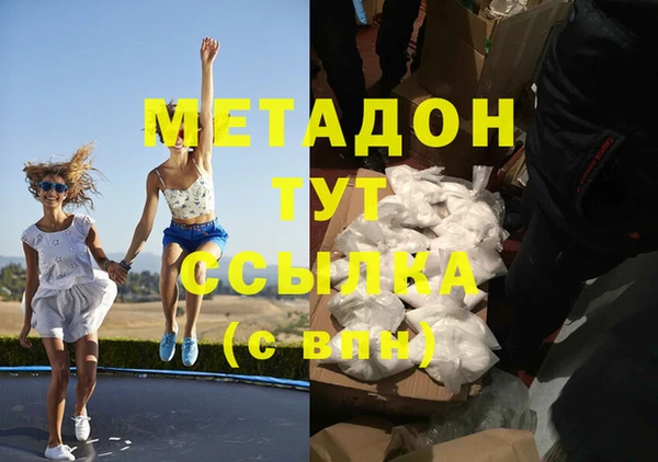 первитин Белоозёрский