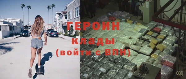 первитин Белоозёрский