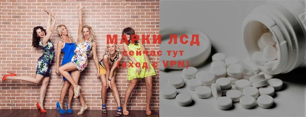 первитин Белоозёрский