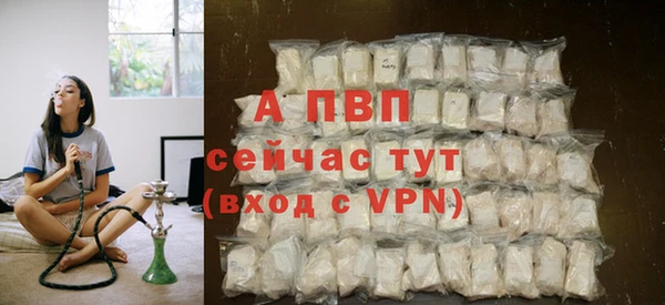 первитин Белоозёрский