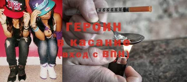 марки lsd Белокуриха