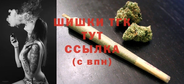 марки lsd Белокуриха