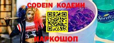 спайс Жуковский