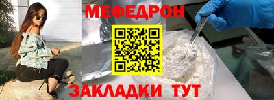 спайс Жуковский