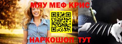 спайс Жуковский