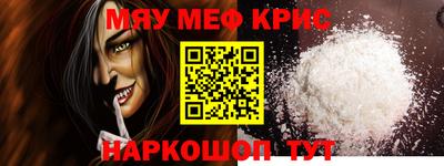 мяу мяу мука Заволжье