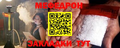 спайс Жуковский