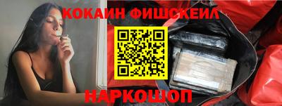 спайс Жуковский