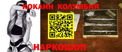 спайс Жуковский