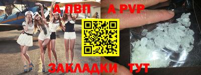 шишки Заводоуковск
