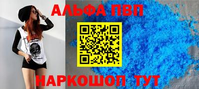 шишки Заводоуковск