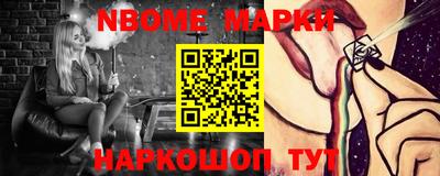 спайс Жуковский