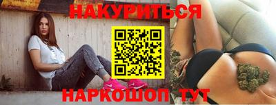 шишки Заводоуковск