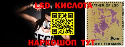 спайс Жуковский